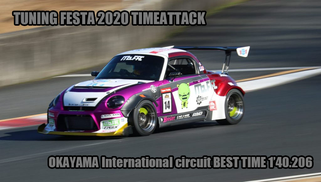 も。ファクCOPEN改820cc+NX｜エントリーリスト｜Attack 筑波 2021