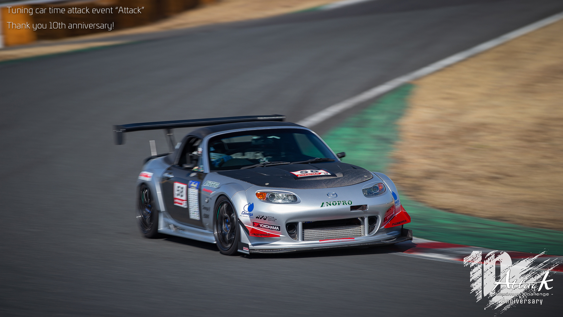 NOPRO☆DXLΩATS☆NCロードスター｜エントリーリスト｜シバタイヤ