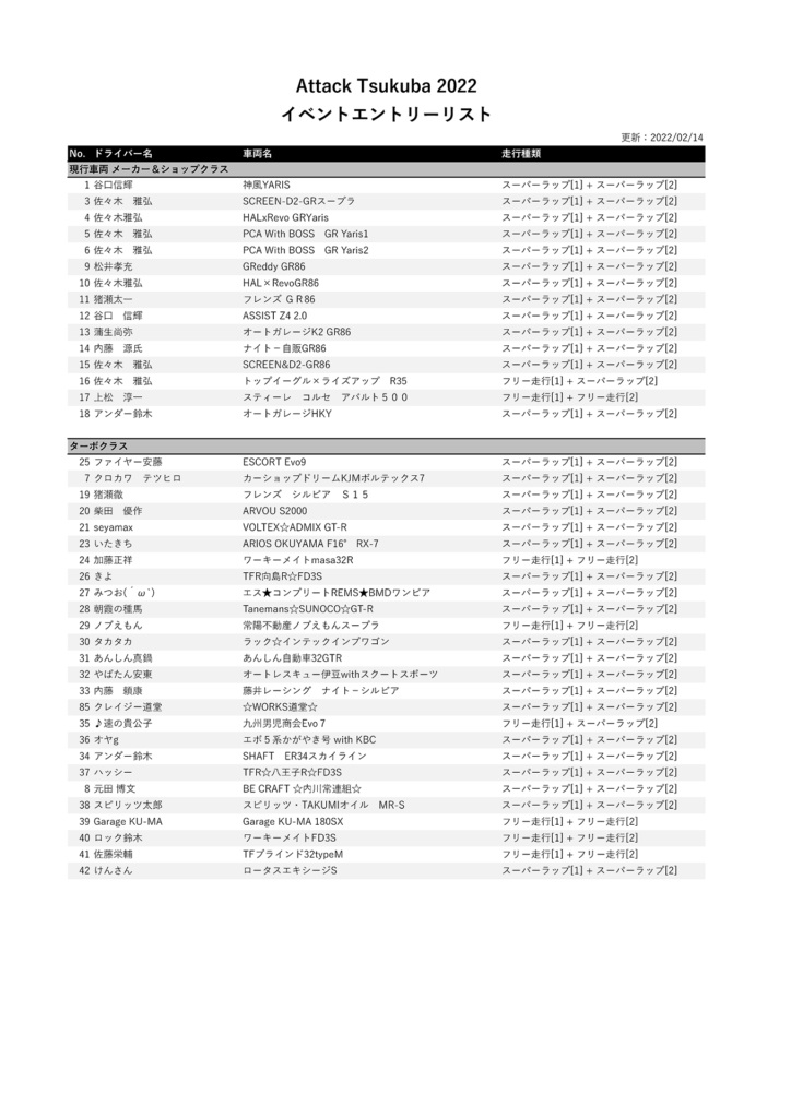 asaka様専用ページ クリアランス買い