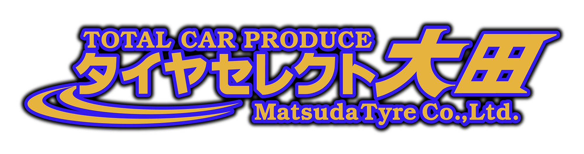 タイヤなど新品パーツ多数で快適快速仕上げ　アシスト領域拡大仕様　整備済　埼玉上尾 タイヤなど新品パーツ多数で快適快速仕上げ アシスト領域拡大仕様 整備